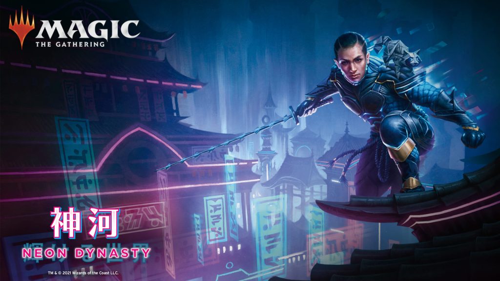 MTGカードリスト】神河-NEON DYNASTY- | ひいらぎのデッキ工房 MTGカードリスト】神河-NEON DYNASTY- | ひいらぎのデッキ工房